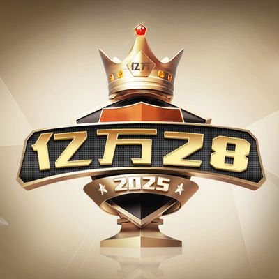 亿万28|亿万 (YIWAN 28) 官网_登入入口